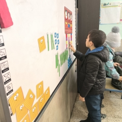 کلاس دوم دبستان شیخ محمد خیابانی 